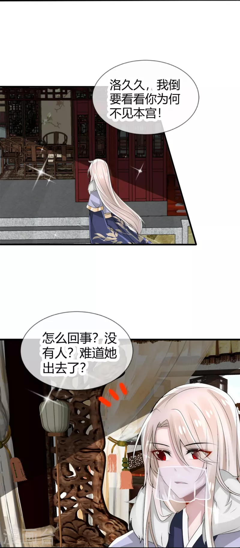 第15话 肩负重任去参军-第15话