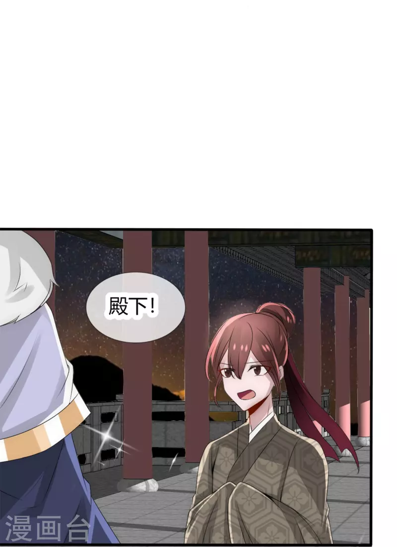 第15话 肩负重任去参军-第15话