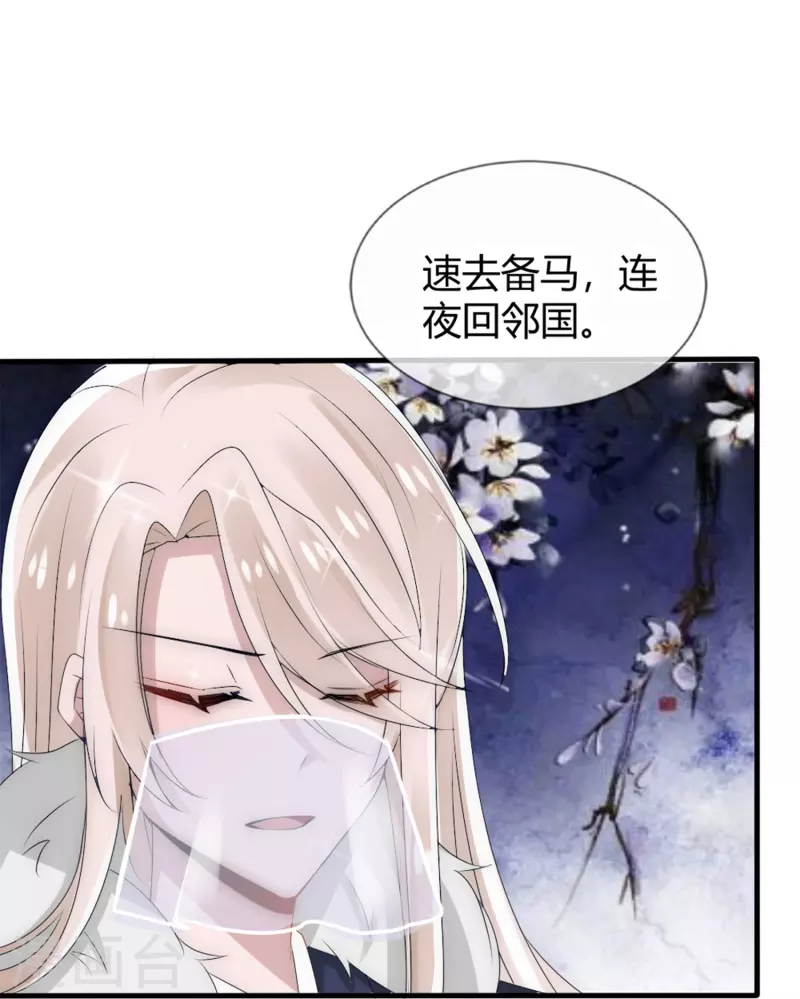 第15话 肩负重任去参军-第15话