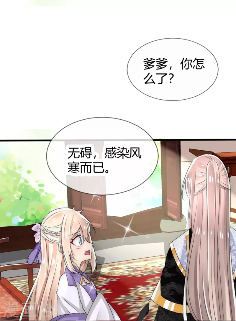 第15话 肩负重任去参军-第15话