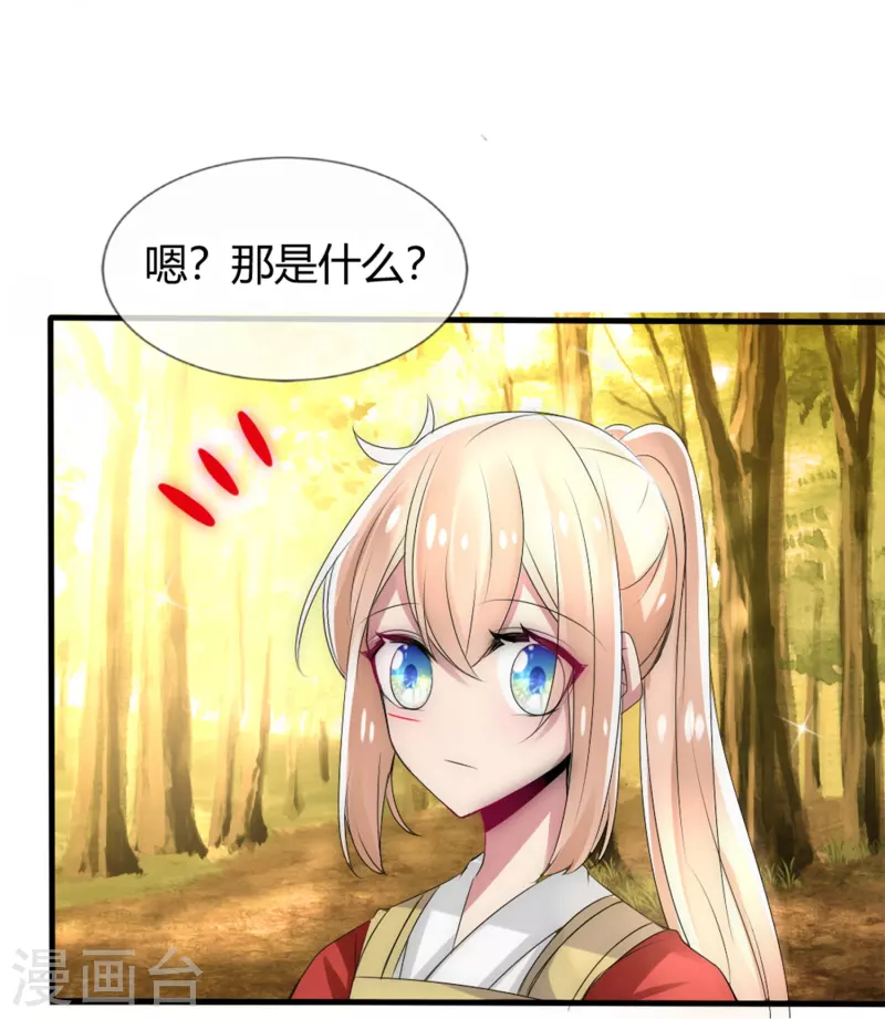 第15话 肩负重任去参军-第15话