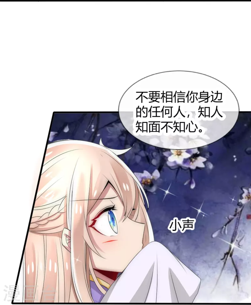 第15话 肩负重任去参军-第15话