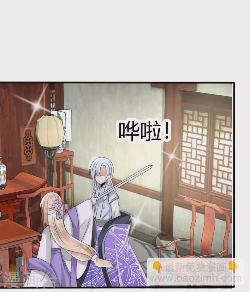 第15话 肩负重任去参军-第15话