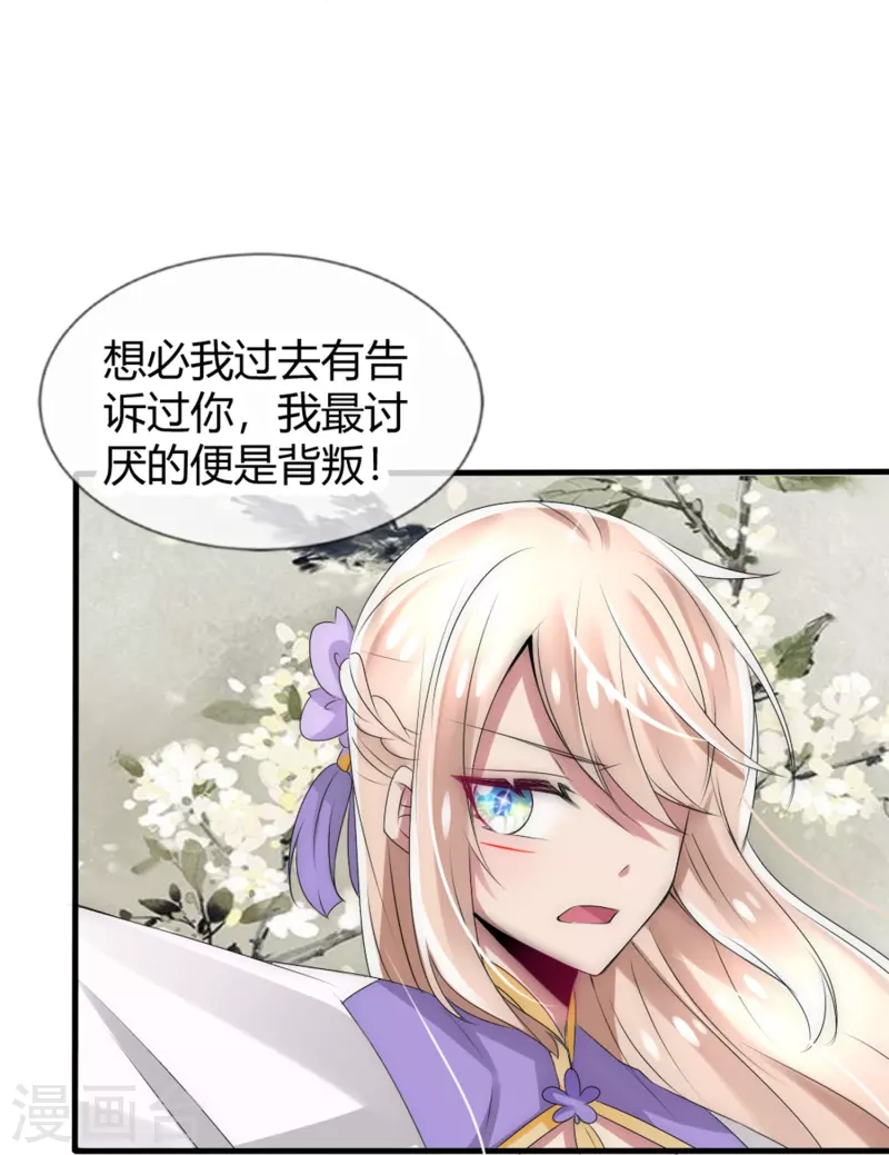 第15话 肩负重任去参军-第15话