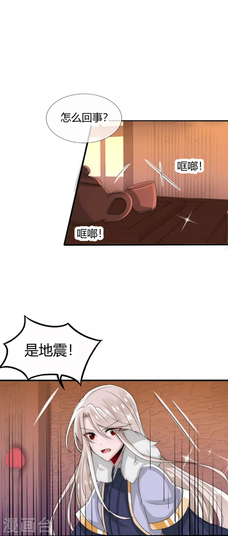 第17话 同生共死-第17话