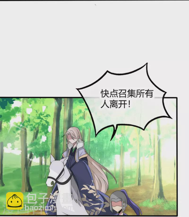 第17话 同生共死-第17话