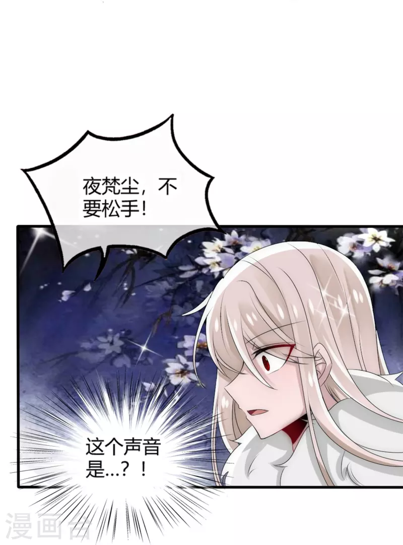 第17话 同生共死-第17话