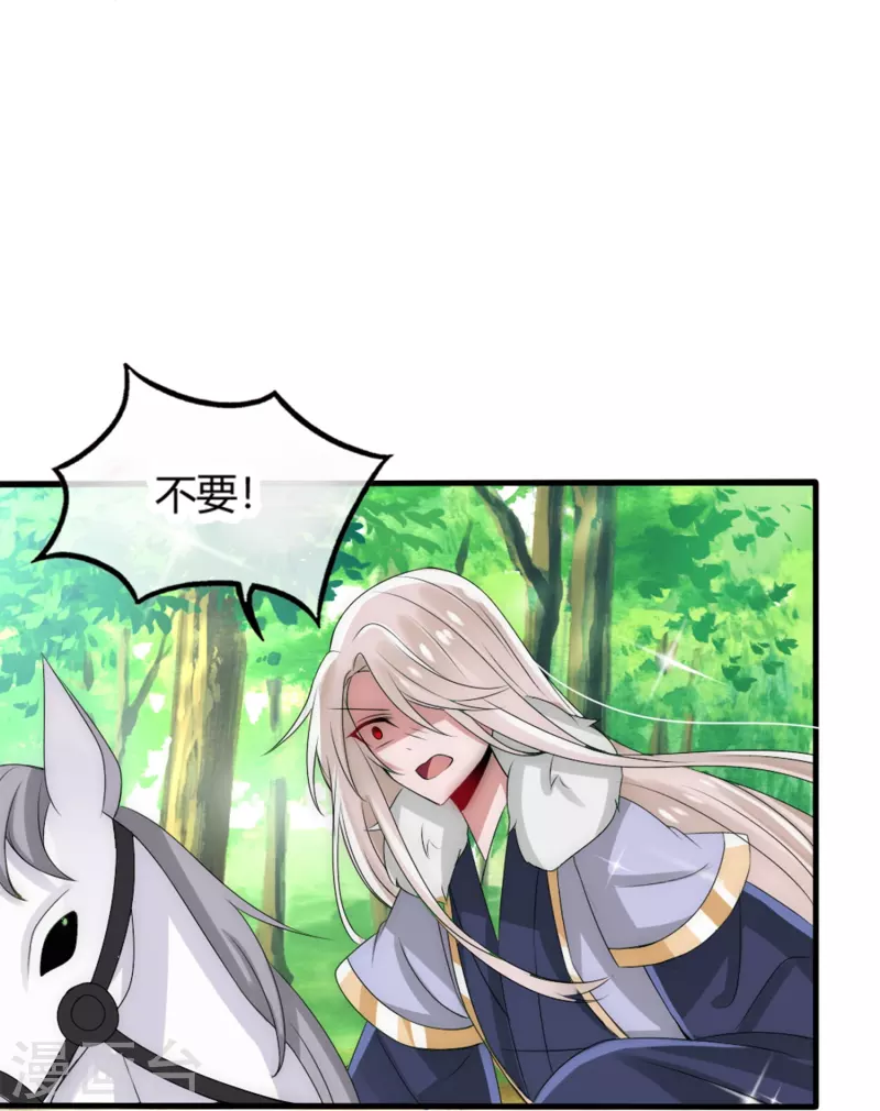 第17话 同生共死-第17话