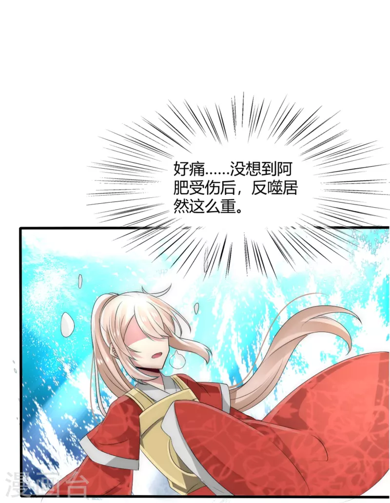 第17话 同生共死-第17话