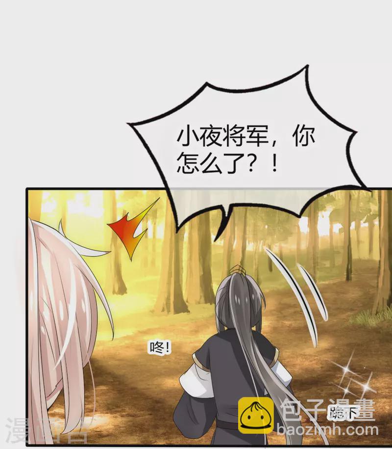 第17话 同生共死-第17话