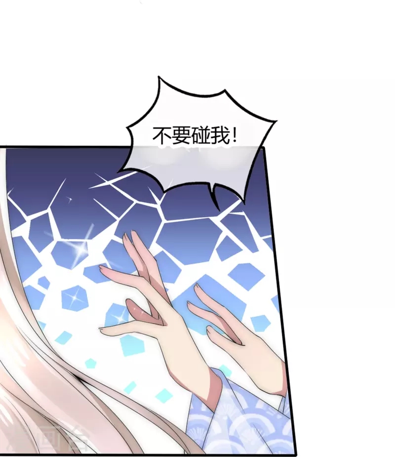 第19话 我只想要你-第19话