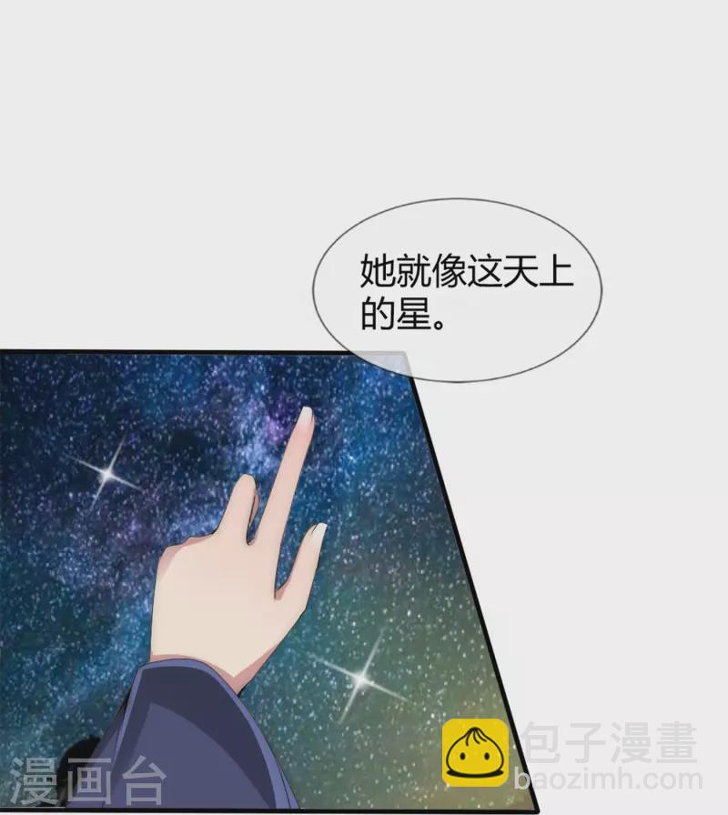 第19话 我只想要你-第19话