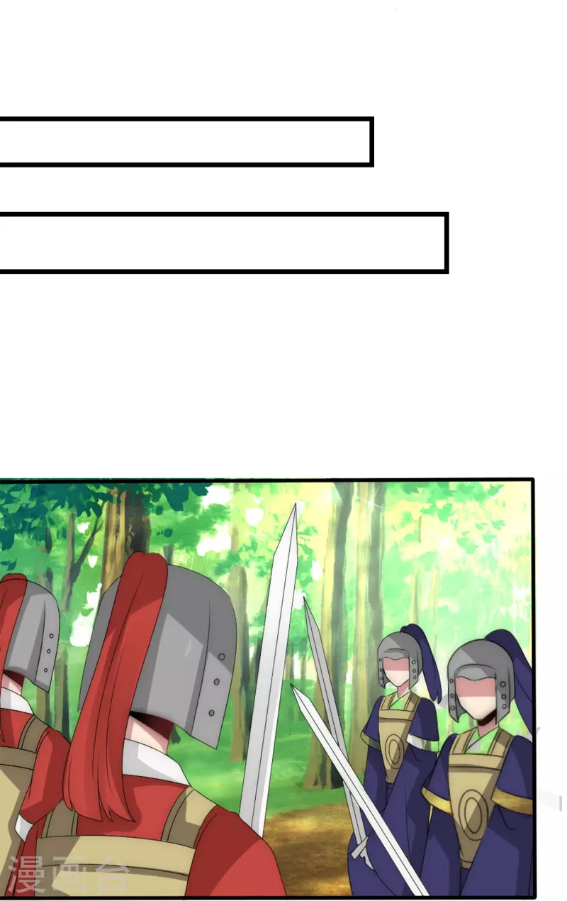 第19话 我只想要你-第19话