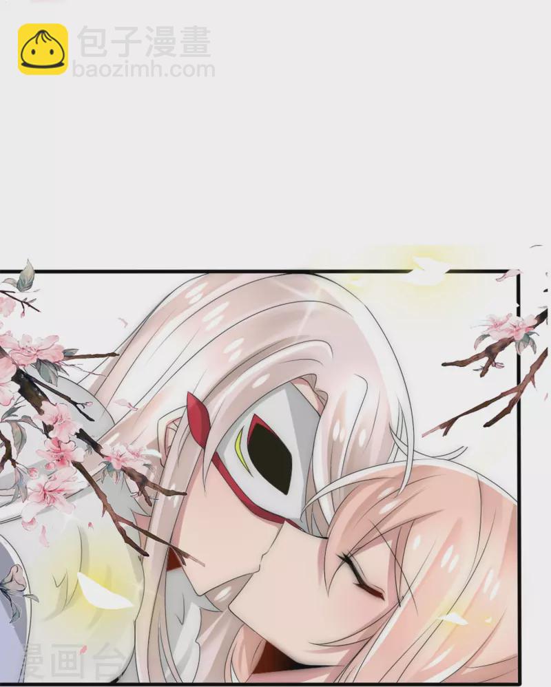 第19话 我只想要你-第19话