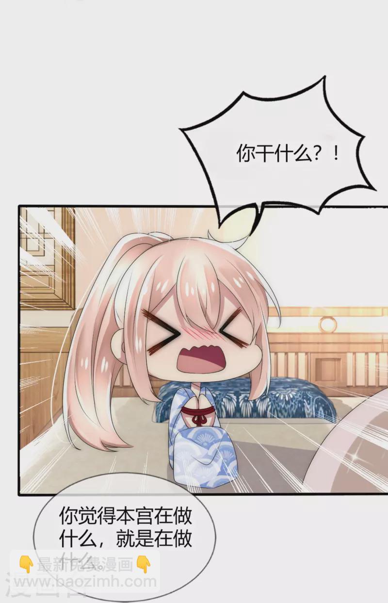 第19话 我只想要你-第19话