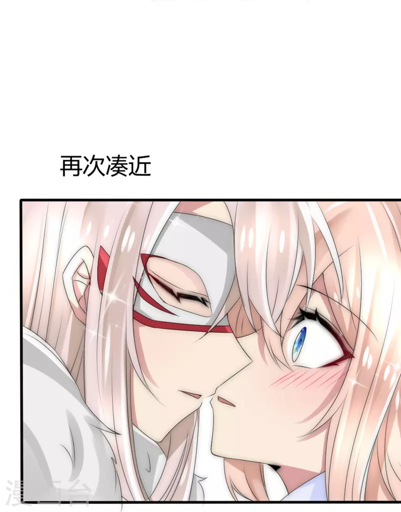 第19话 我只想要你-第19话