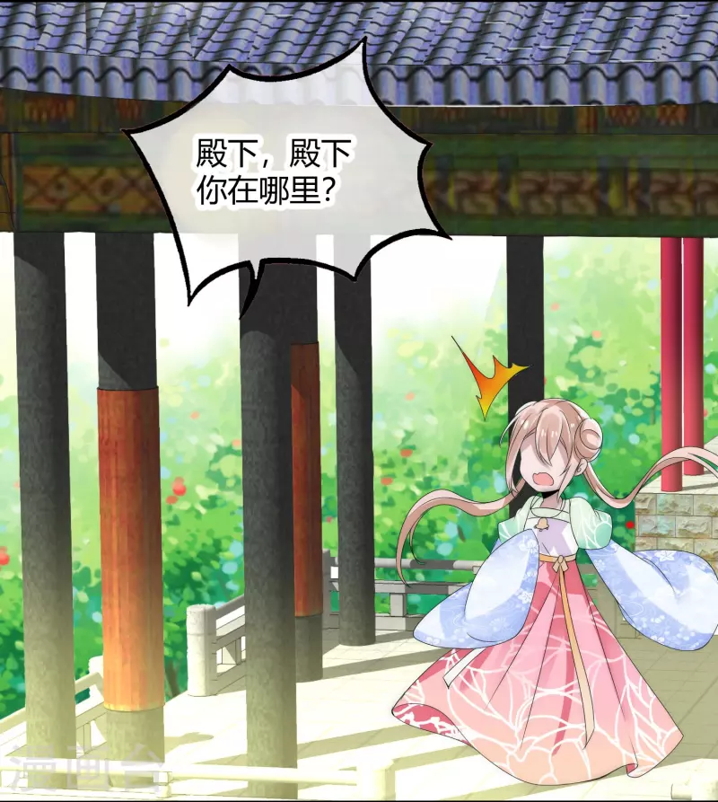 第3话 美少年和臭屁小孩-第3话