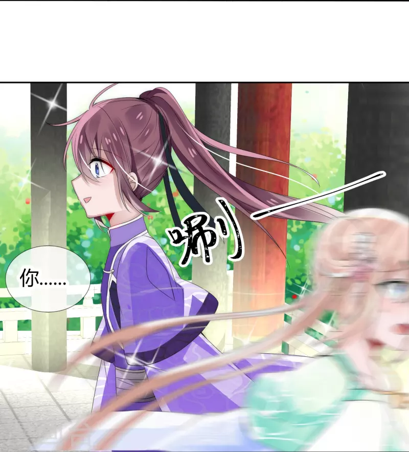 第3话 美少年和臭屁小孩-第3话