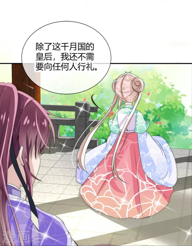 第3话 美少年和臭屁小孩-第3话