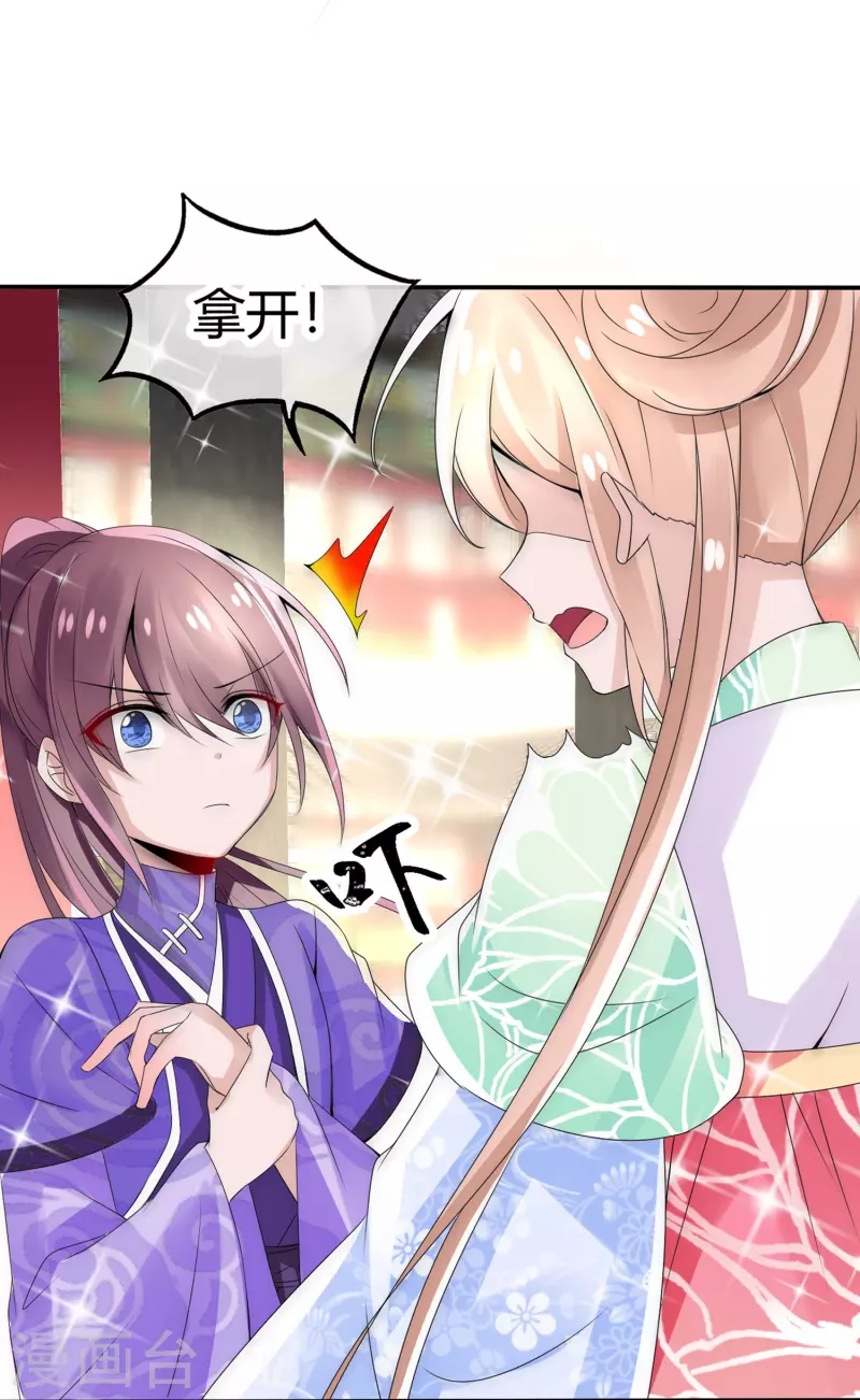 第3话 美少年和臭屁小孩-第3话