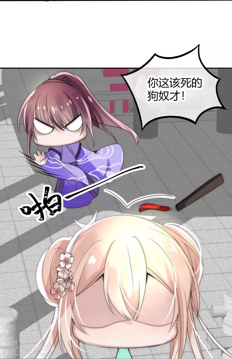 第3话 美少年和臭屁小孩-第3话