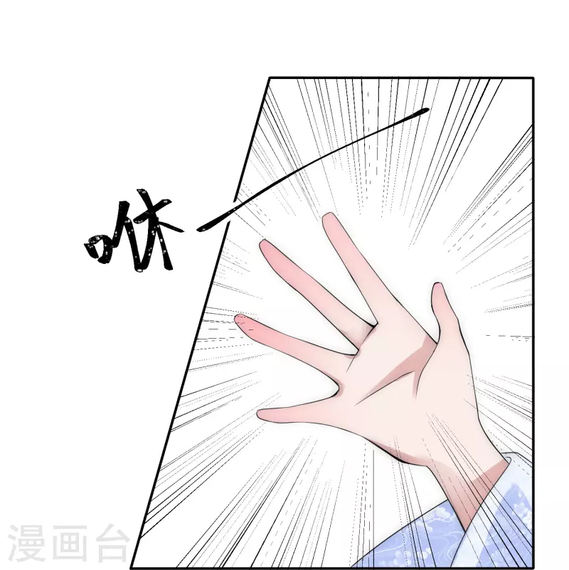 第3话 美少年和臭屁小孩-第3话