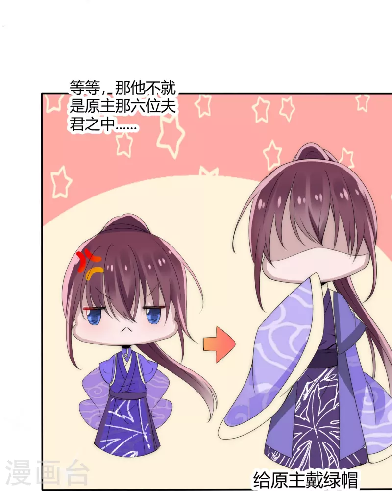 第3话 美少年和臭屁小孩-第3话