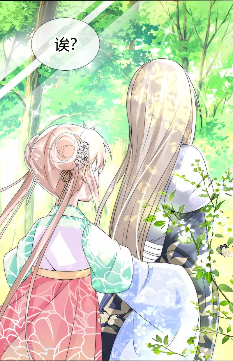 第3话 美少年和臭屁小孩-第3话