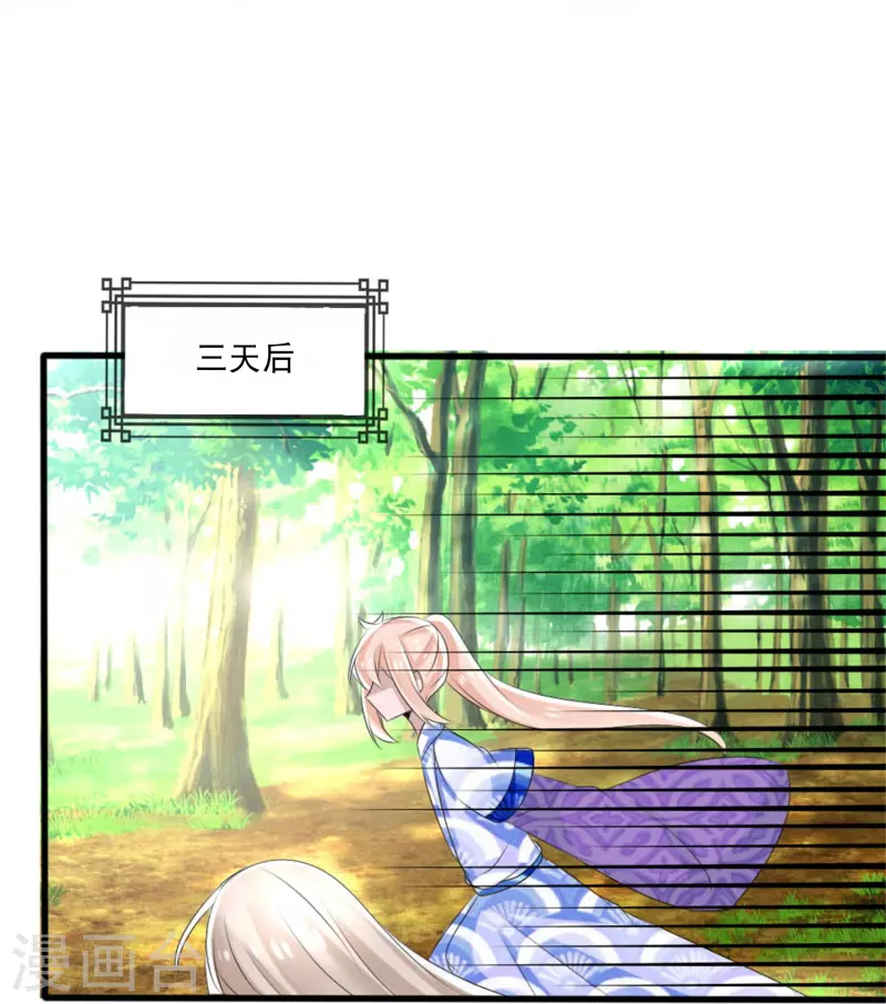 第21话 千月国出事了？！-第21话