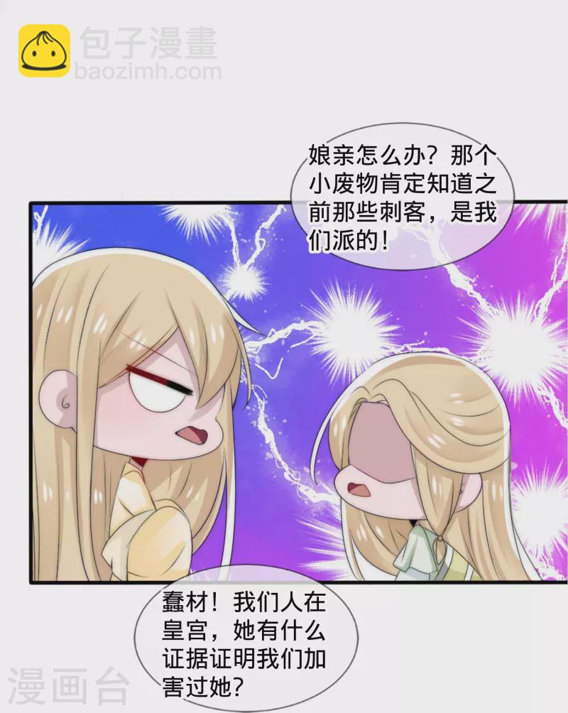 第23话 藏在心底的爱-第23话