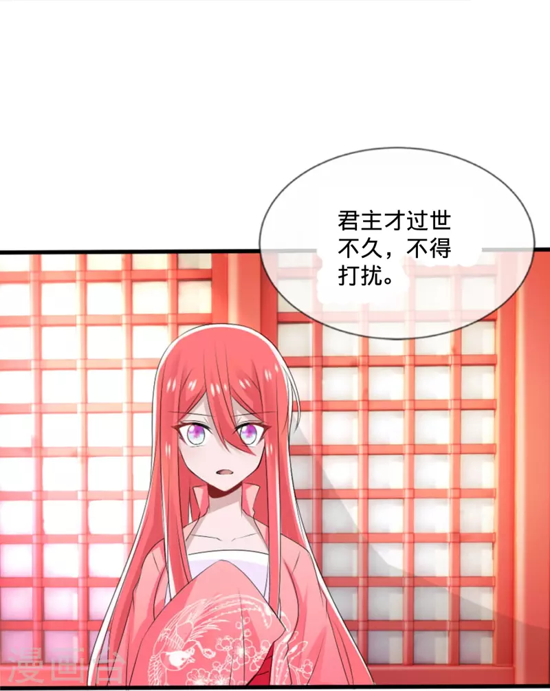 第23话 藏在心底的爱-第23话