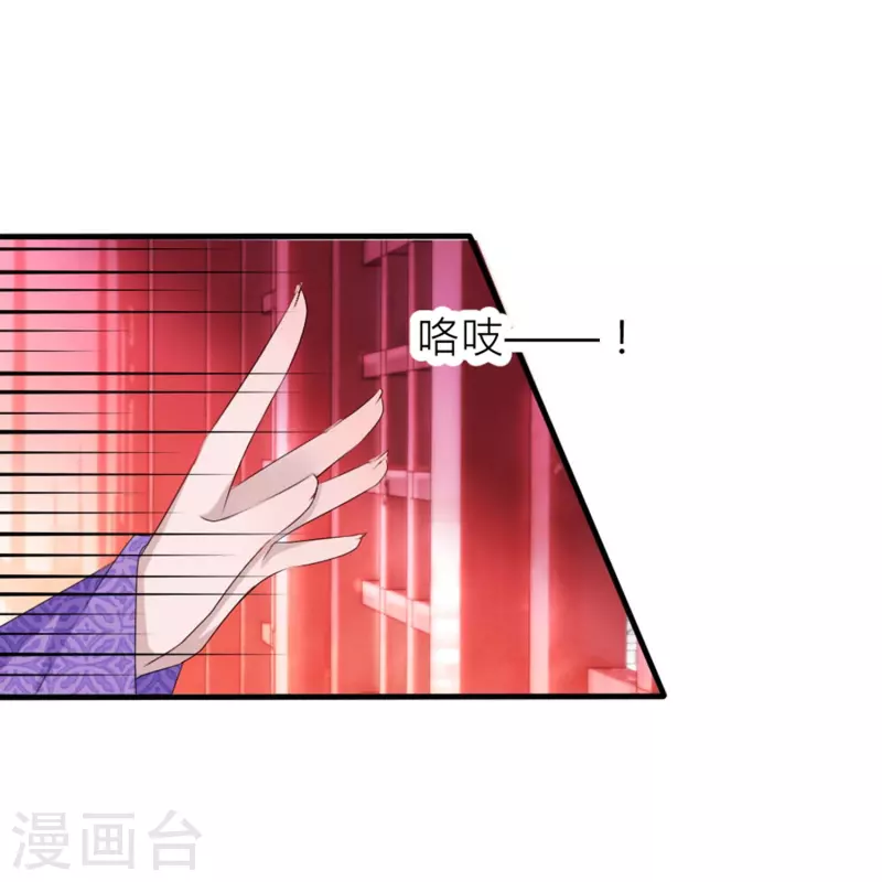 第23话 藏在心底的爱-第23话