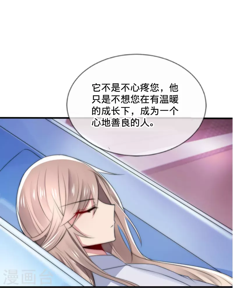 第23话 藏在心底的爱-第23话