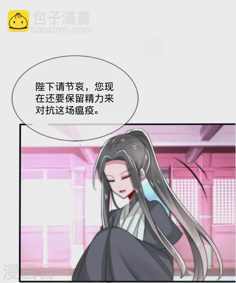 第23话 藏在心底的爱-第23话