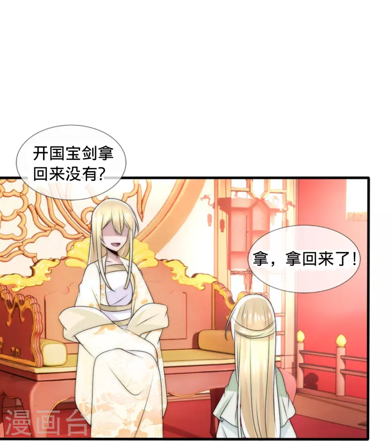 第23话 藏在心底的爱-第23话