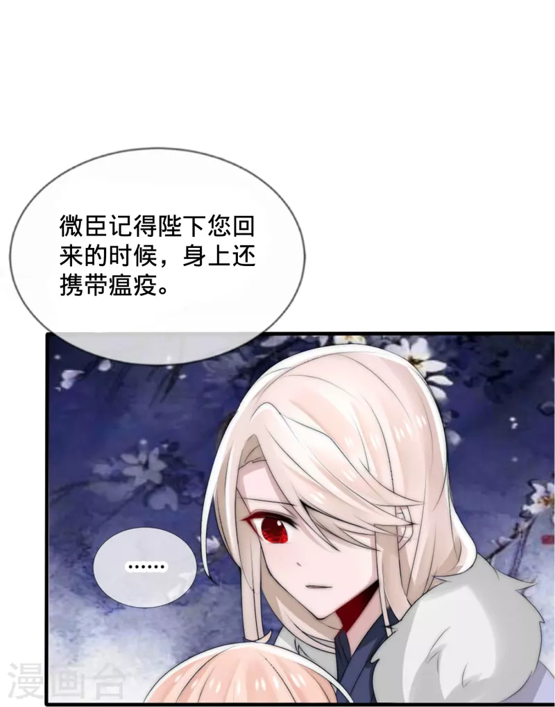 第23话 藏在心底的爱-第23话