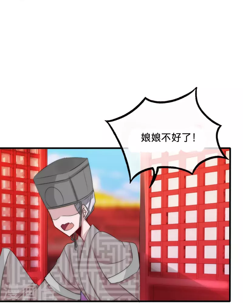 第23话 藏在心底的爱-第23话