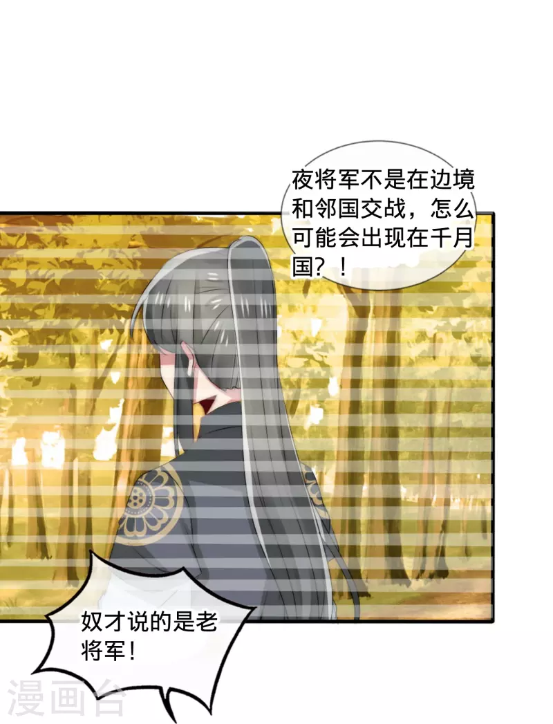 第23话 藏在心底的爱-第23话