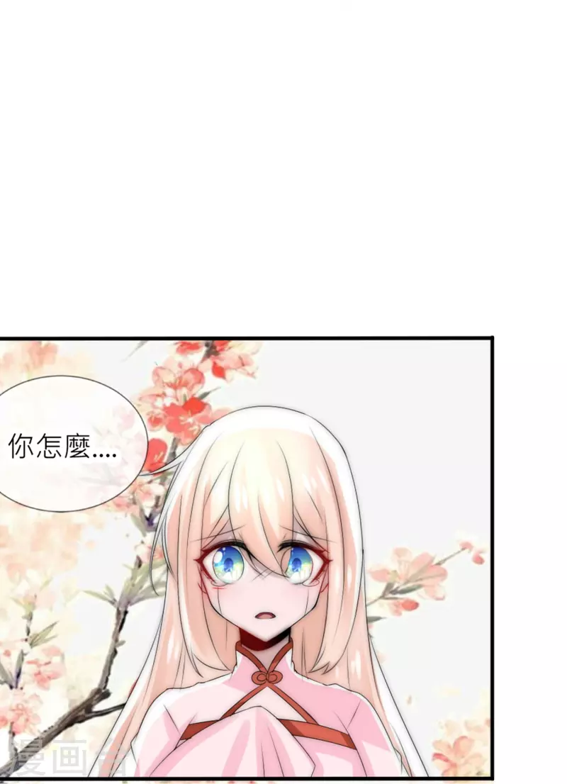 第25话 女帝手段-第25话