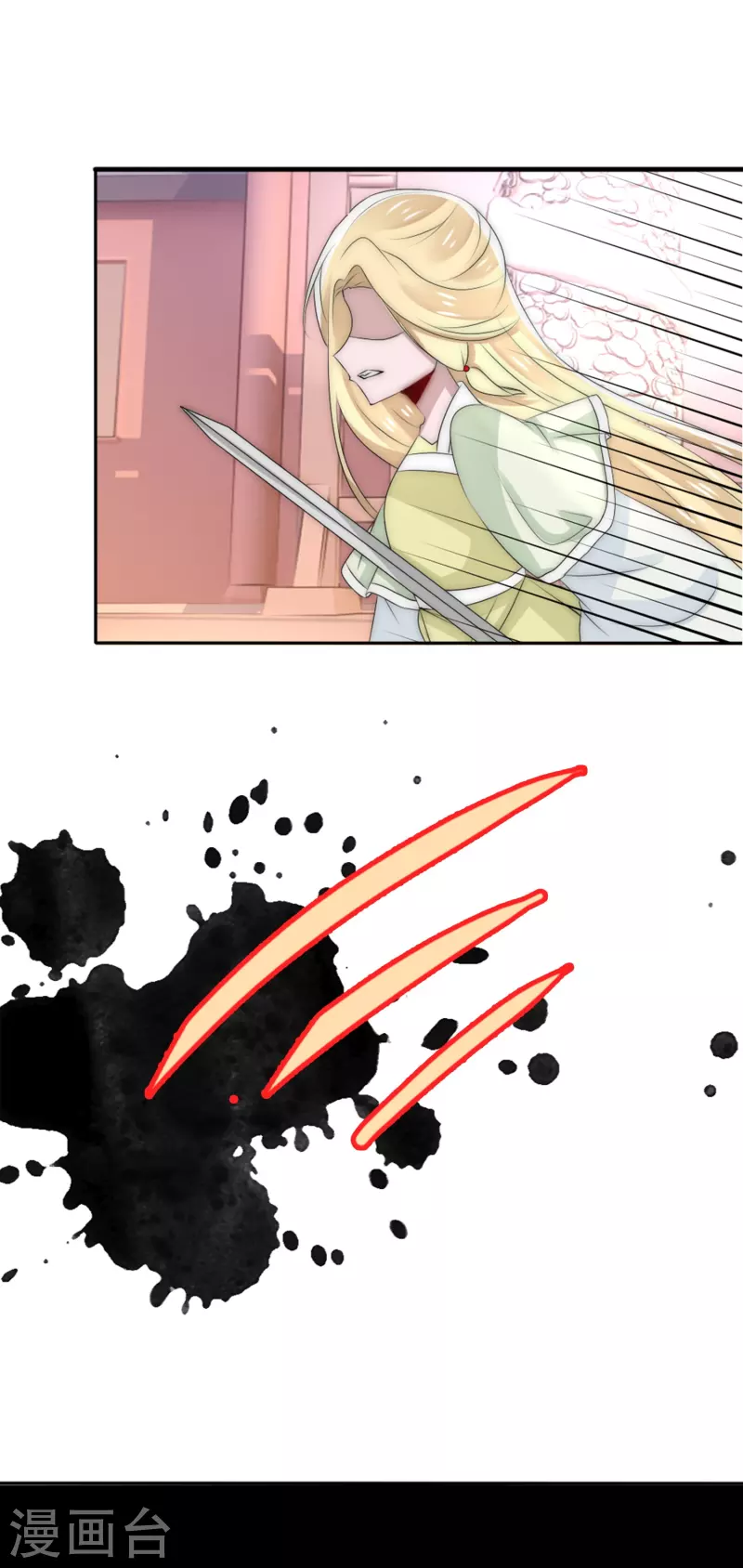 第25话 女帝手段-第25话