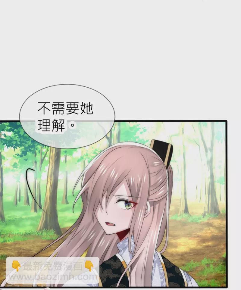 第27话 真正的继位考试-第27话