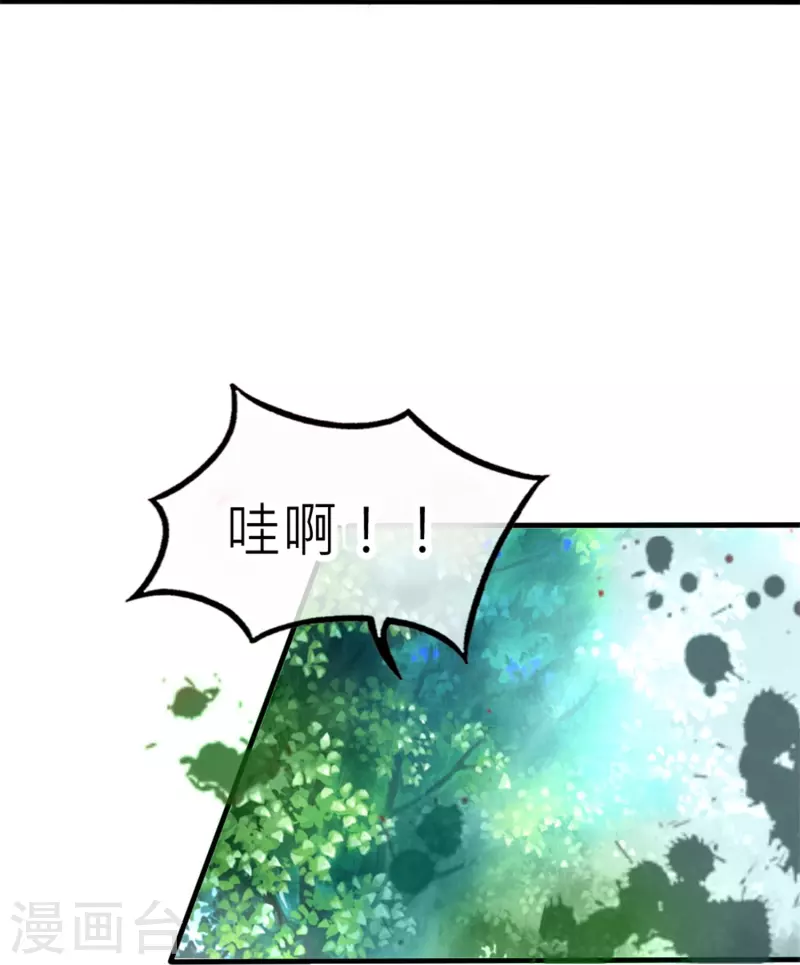 第27话 真正的继位考试-第27话