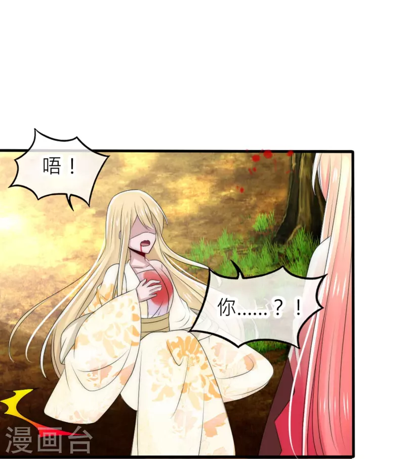 第27话 真正的继位考试-第27话