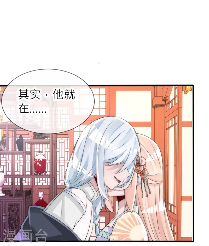 第29话 神罚诅咒-第29话