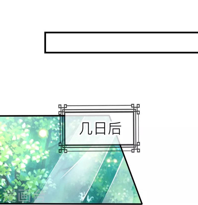 第29话 神罚诅咒-第29话