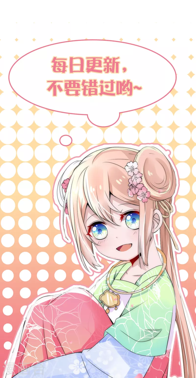 第29话 神罚诅咒-第29话