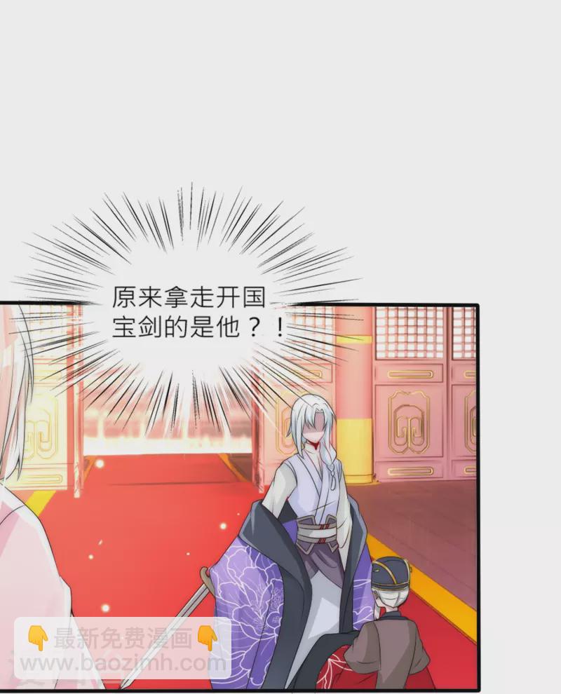 第29话 神罚诅咒-第29话