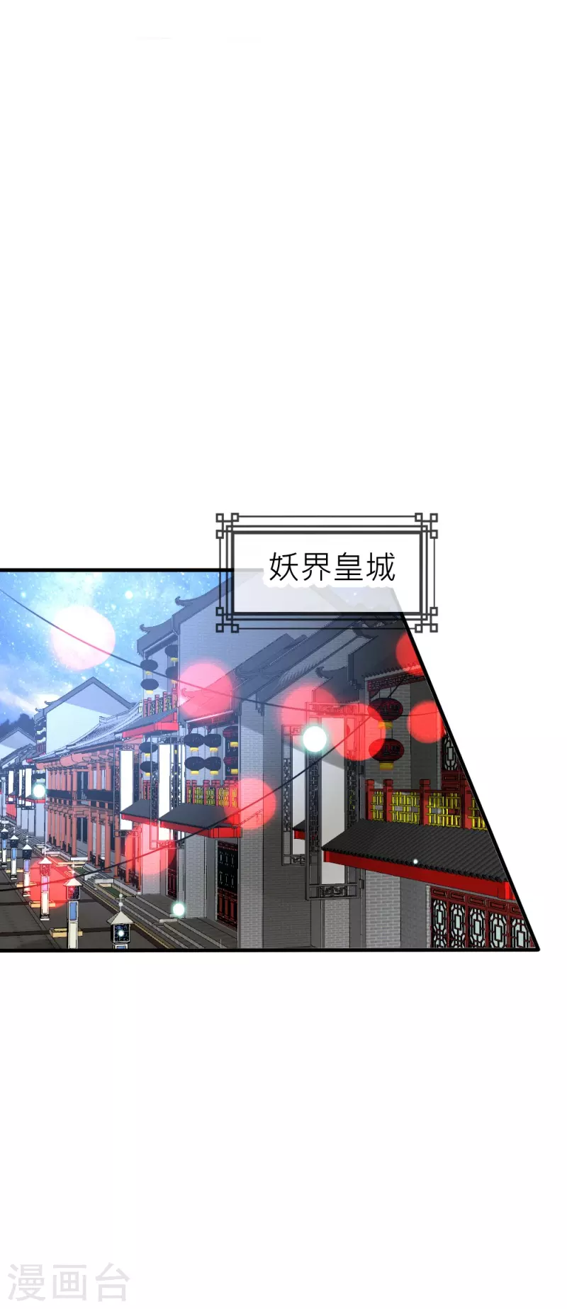 第31话 我想吃的只有你(1/2)-第31话