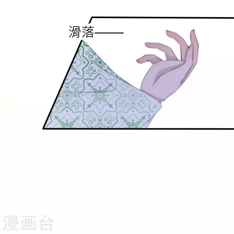 第31话 我想吃的只有你(1/2)-第31话