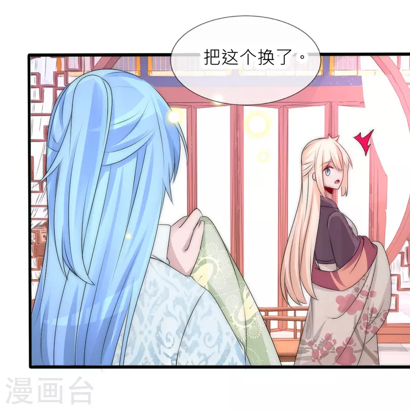 第33话 凌若风，是你吗？-第33话